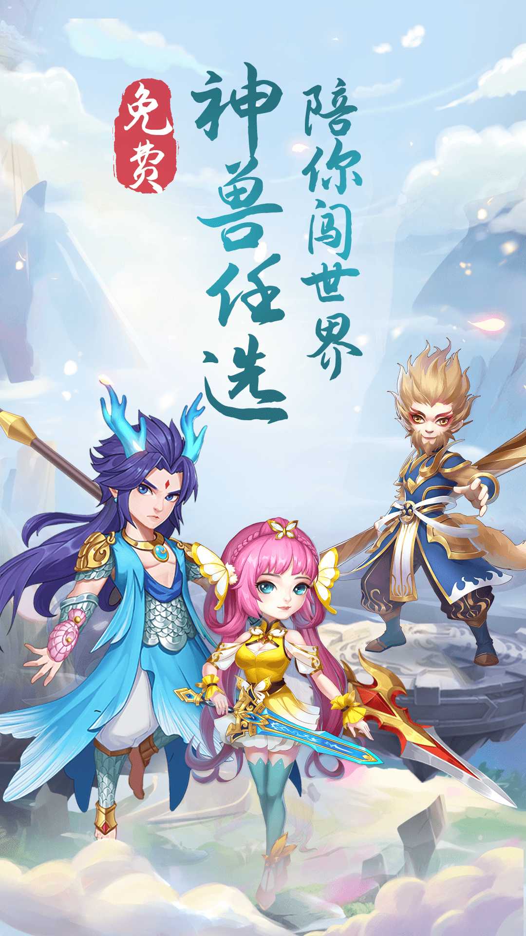 大圣0.1
